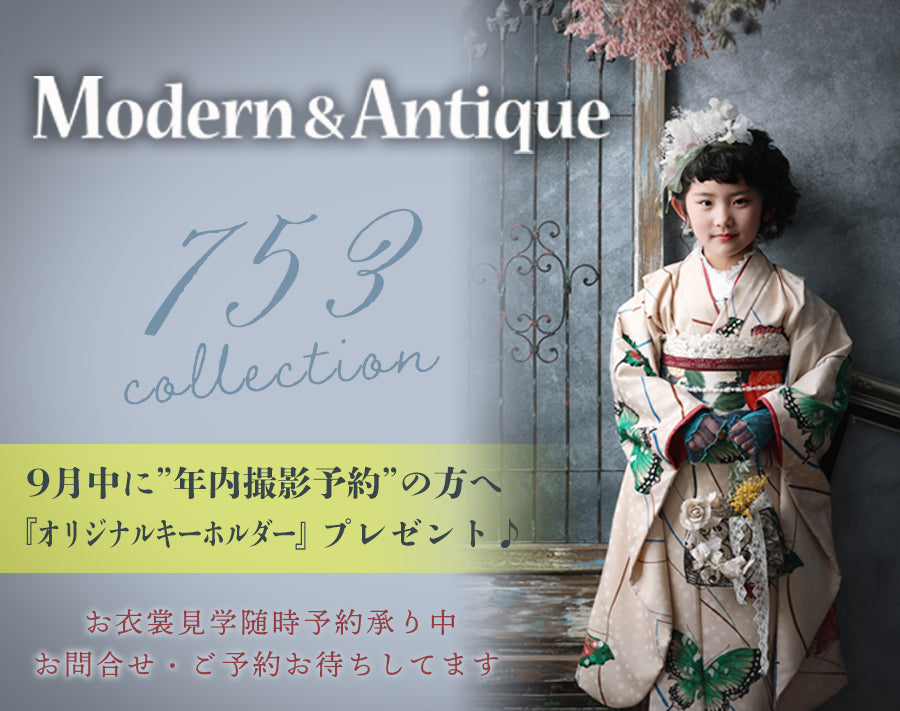 753collection2025