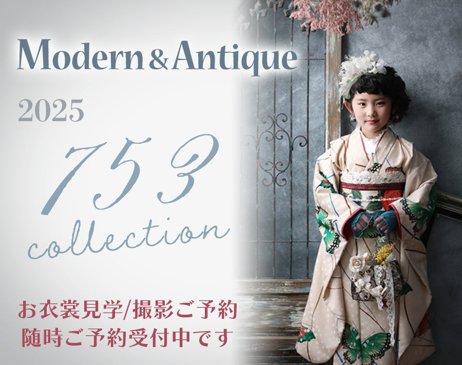【2025年秋】753collection2025